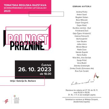 Polnost_praznine